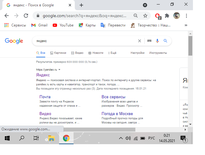 Проблема с windows 10. Как решить вопрос с масштабом