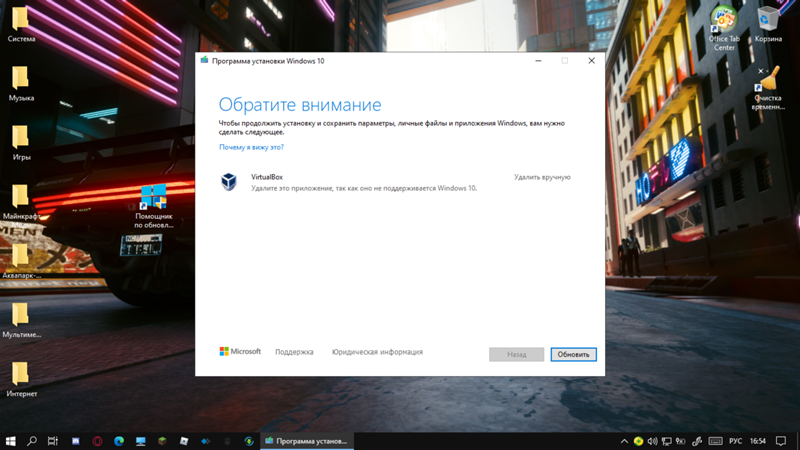 Компьютеры, программыобновление windows