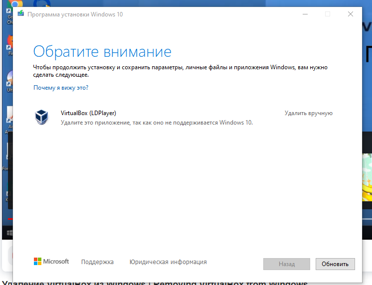 Удалить microsoft office windows 11. Добавить диск в Windows 10.