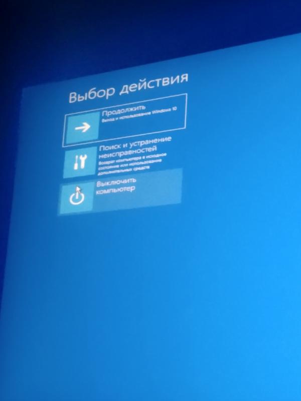 По случайности удалил папку виндовс и пк выключился