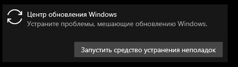 Не могу обновиться до Windows 10 20H2