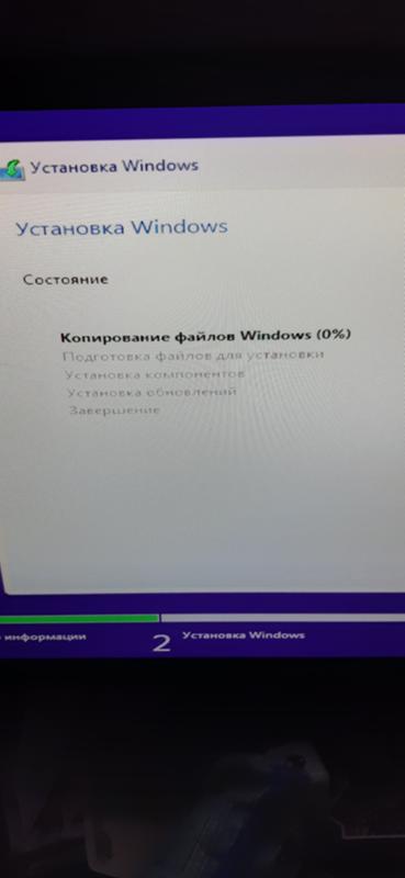 Установка Windows 10 на компьютер