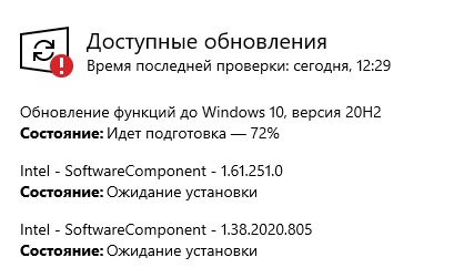 Обновление Windows. У меня появилось 3 обновления, но мне нужно только 2. Могу ли я одно отменить, а 2 оставить