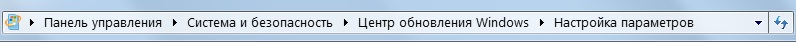 Как обновить windows 7 Нажимаю на флажок, ничего не обновляется
