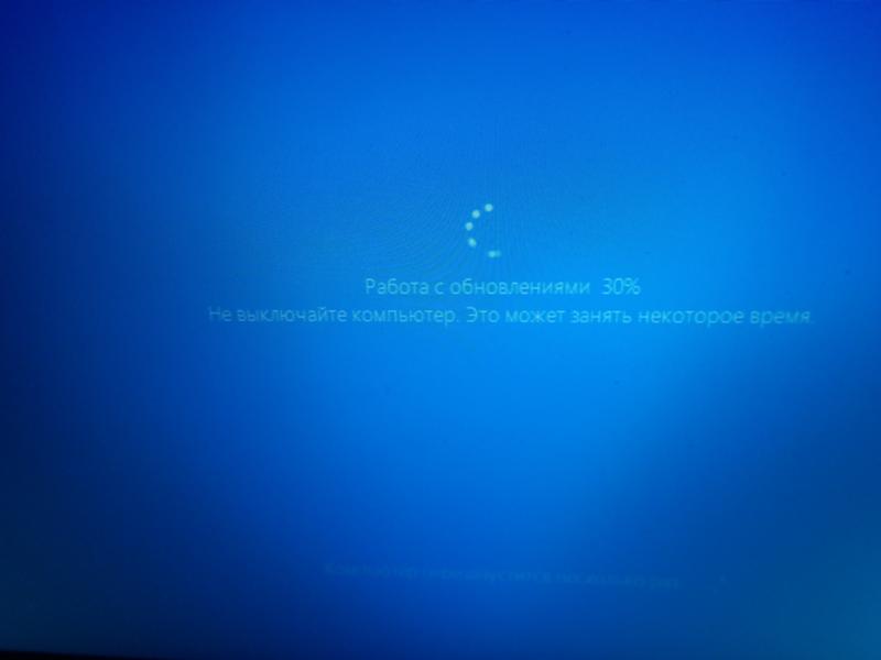 Работа с обновлениями на windows 10 зависает на 30