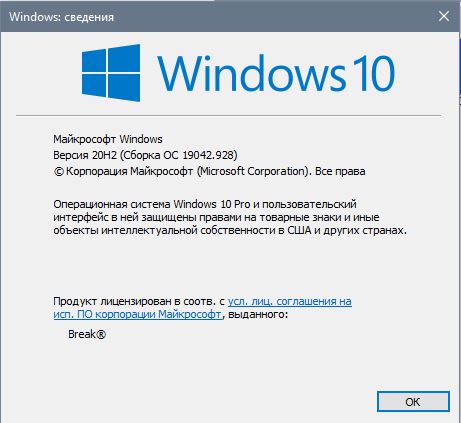 Как вернуть лицензионную windows 10