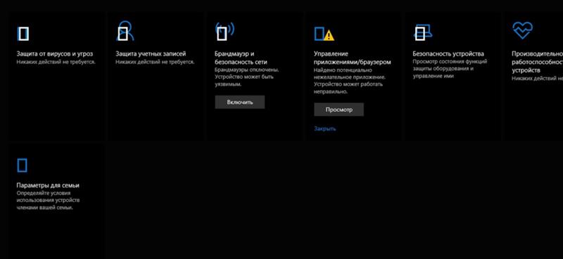 Пропали стандартные значки на windows галочки и прочие значки на приложениях