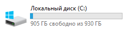 Проблемы после переустановки Windows 10 - 2