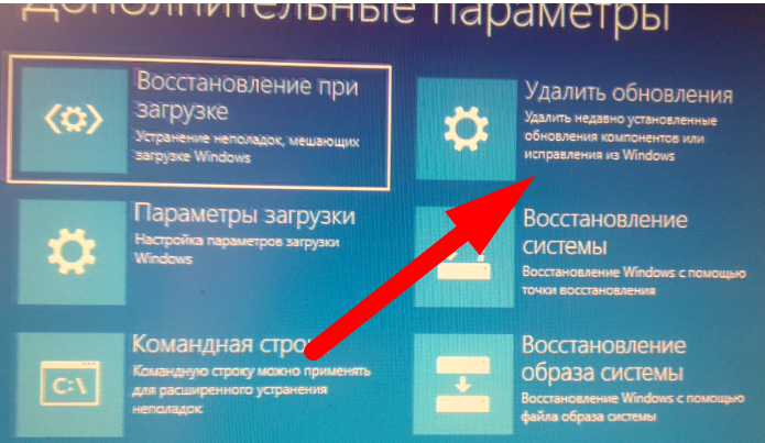 Сбиваются настройки калибровки экрана после обновления Windows 10