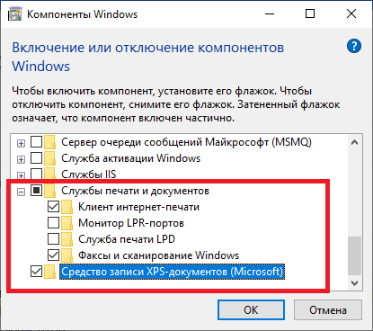 Можно ли отключить службы печати в Windows