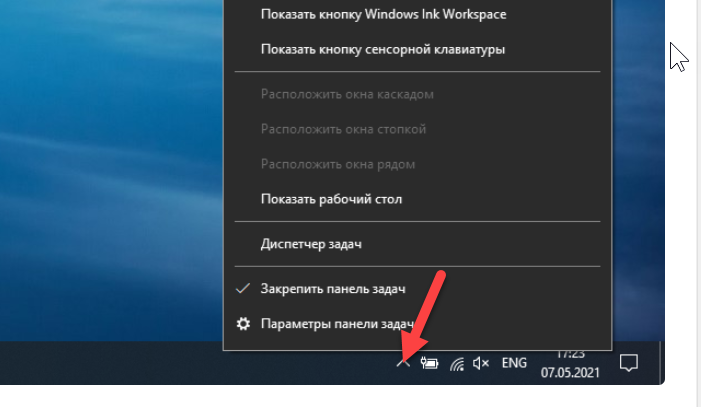 Новости и интересы windows 10 как включить