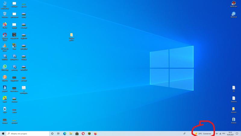 После обновление Windows появилось вот это