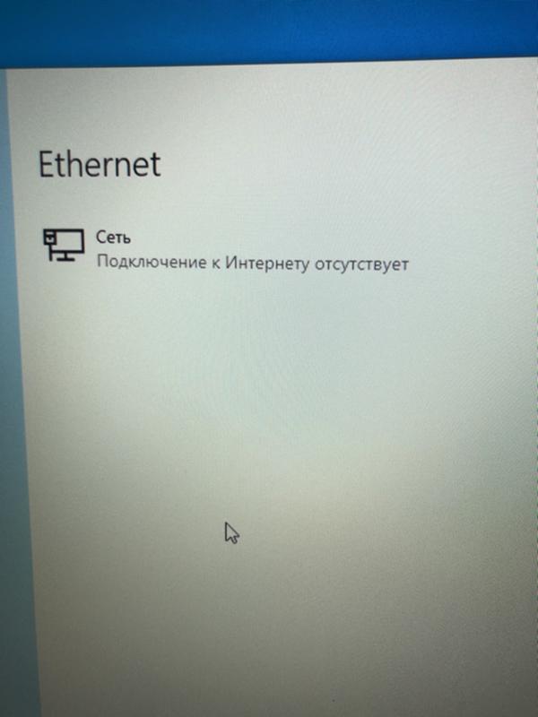 Переустановил винду и сбросил все настройки, как теперь подключить интернет