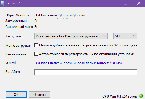 Хочу установить windows на внешний жесткий диск, но при перезагрузке и выбора приоритета загрузки с внешнего, идет ошибка - 1