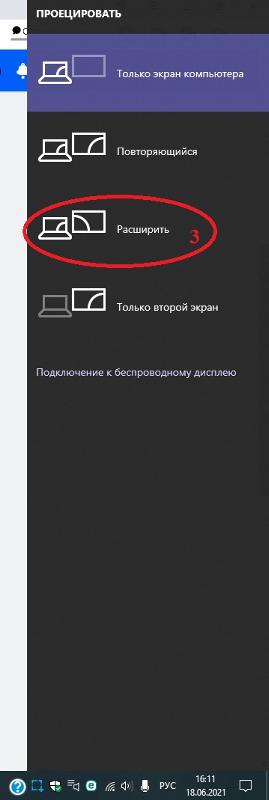 Что делать если виндовс не видит 2 монитора - 1