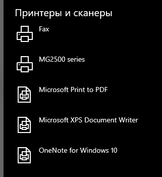 Windows не видит принтер - 1