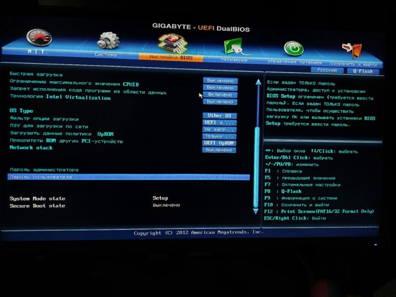 Поддержка Windows 11.Устранениие препядствий к установке - 2