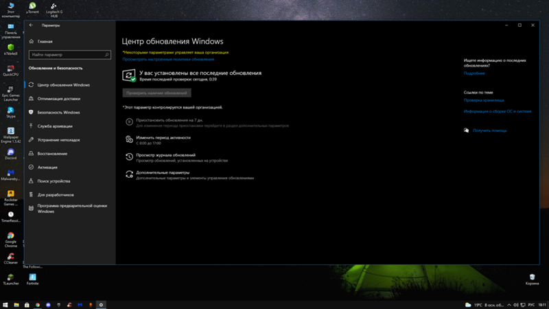 Проблема на windows 10