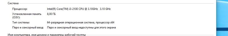 Потянет ли на таком пк windows 10 21h1 или же нет - 2