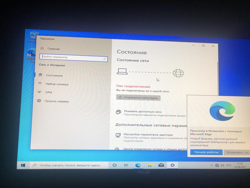 Драйвера сети после переустановки windows 10