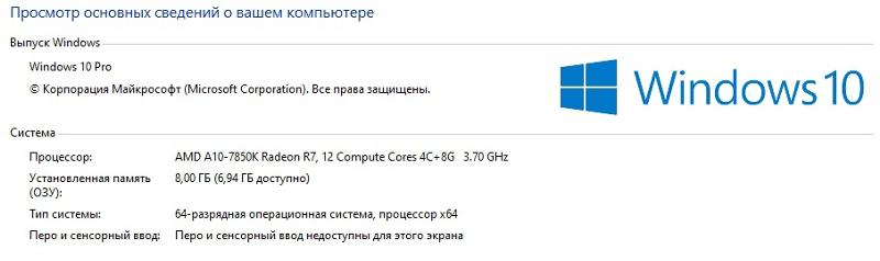 Обновление до windows 11 - 3