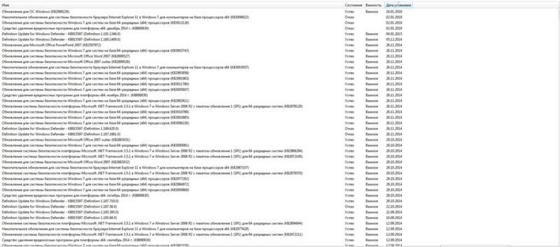 Смогу ли я спокойно обновить Windows 7