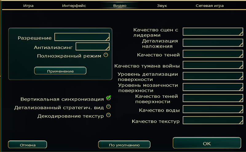 Ошибка DX11 после перехода на Windows 10 - 1