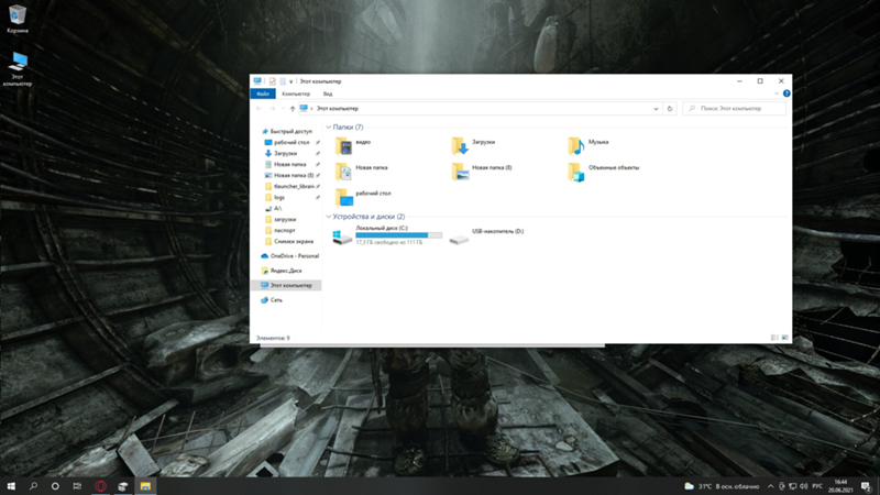 После обновления windows 10, пропали все жёсткие диски, что делать - 1