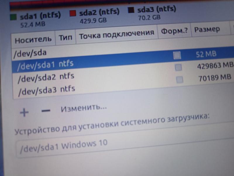 Как форматировать чтобы не осталась винда при установке лубунту не с флешки