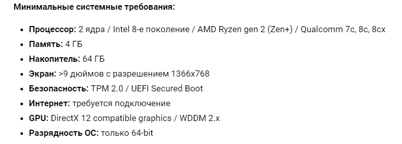 Я хочу устанавливать и активировать windows 11 за деньги когда выйдет официальный релиз как думаете за какую цену