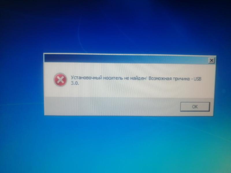 Windows 7 - установка в качестве второй системы - 1