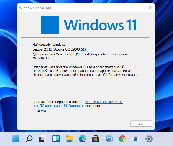 Как вам windows 11 Кто уже её себе установил
