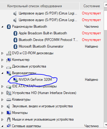 Неразбериха с установкой Windows 7