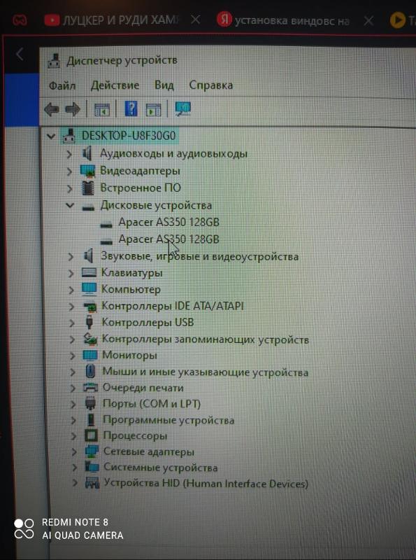 Купил новый ssd для пк и теперь не могу установить на него виндовс в биосе отображается ssd а в управлении дисками нет - 3