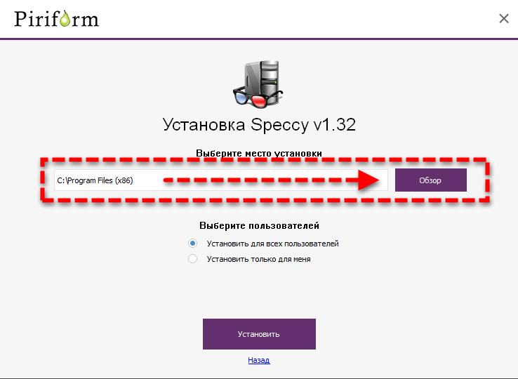 Как сделать чтобы диск D был основным для program files x86 На диске C только Windows остаётся