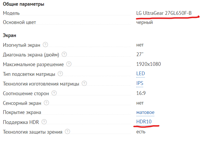 Винда показывает 10 бит монитора, но почему, если он макс 8 бит, как так получается