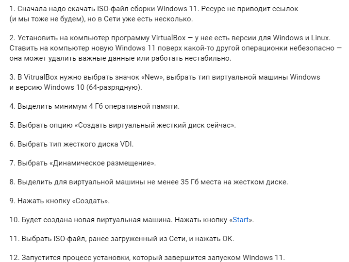 Кто уже обкатывал Windows 11