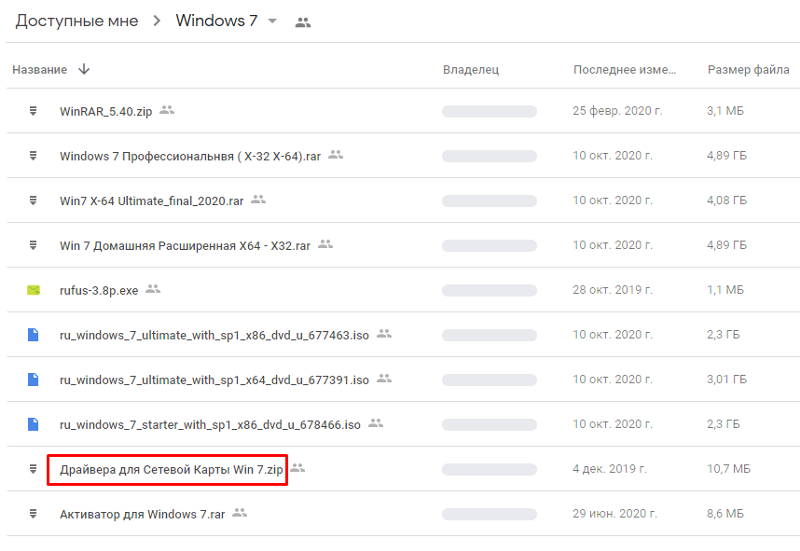Драйвера на Windows 7