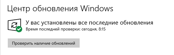 Стоит ли все-таки обновлять Windows 10
