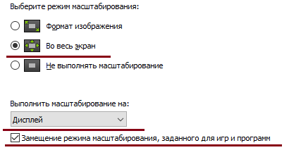 Ошибка DX11 после перехода на Windows 10 - 4