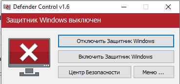 Не могу отключить антивирусник виндовс 10