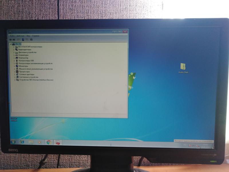 Что-то со звуком. Windows 7 64bit