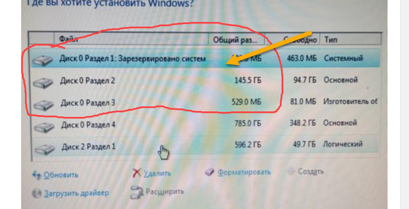 Установка Windows 10. Нужна помощь