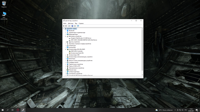 После обновления windows 10, пропали все жёсткие диски, что делать - 3