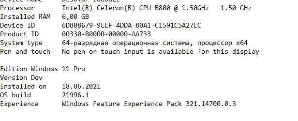 Я смогу обновиться до windows 11