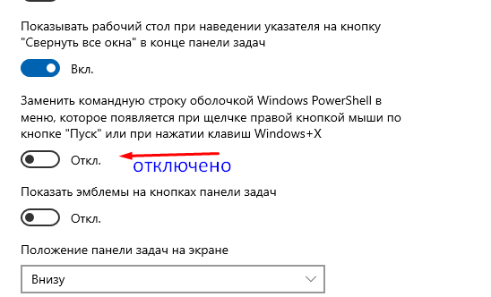 В чем отличие Windows PowerShell, от обычной командной строки CMD