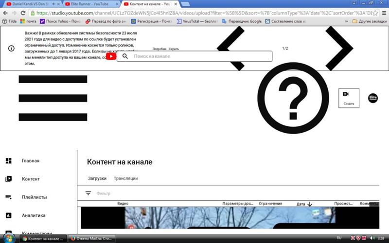 Что случилось с браузером гугл хром на виндовс висте Ютуб канал весь разрушенный