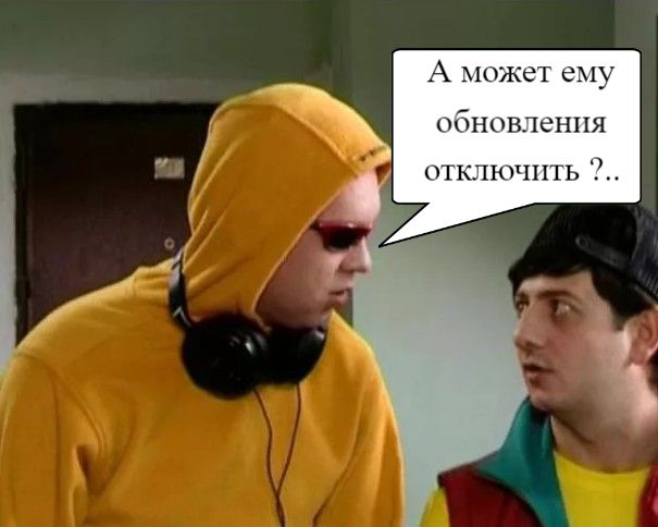 Почему Windows 10 без спроса качает и устанавливает какие-то обновления