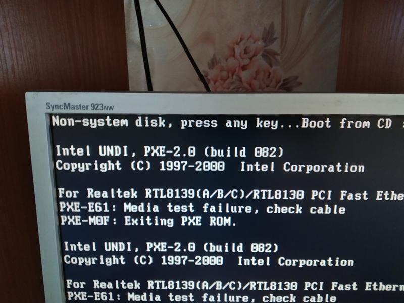 Ошибка при загрузке windows