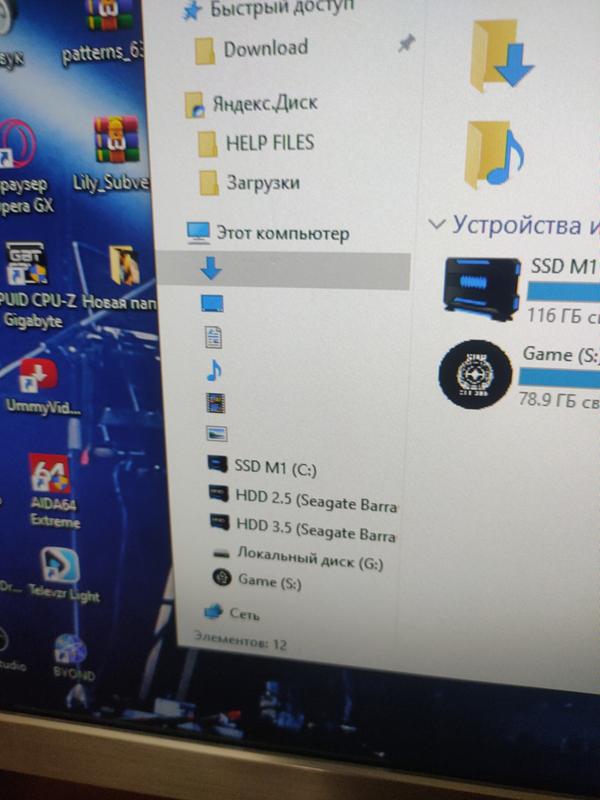 Пропало половину меню из проводника Windows